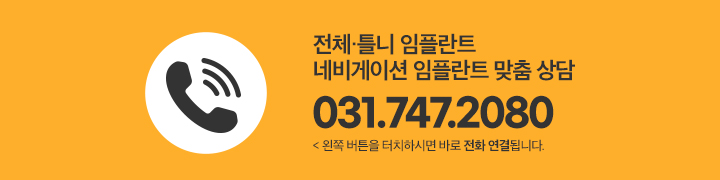 1:1 맞춤상담