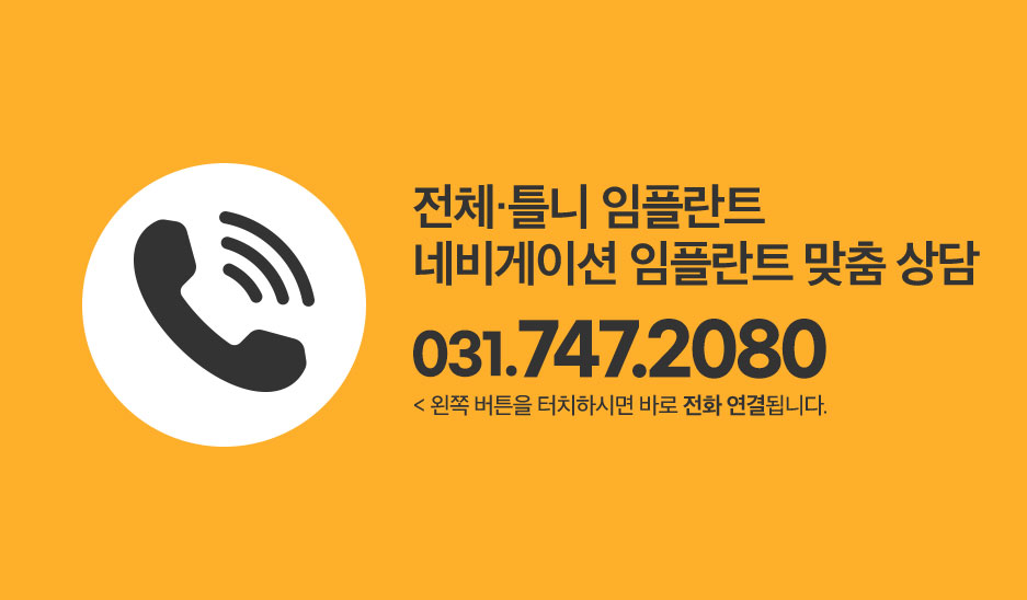1:1 맞춤상담